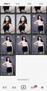 7月29日最新影视搬运技术,各种破百万播放-葛仙仙资源库