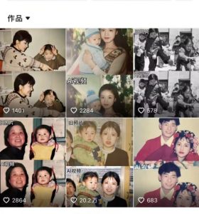 最近全网爆火旧照片变视频，月入过万玩法详细拆解-葛仙仙资源库