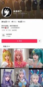 AI动态美女暴力起号,新赛道原创作品,条条爆款,一周7万粉丝-葛仙仙资源库