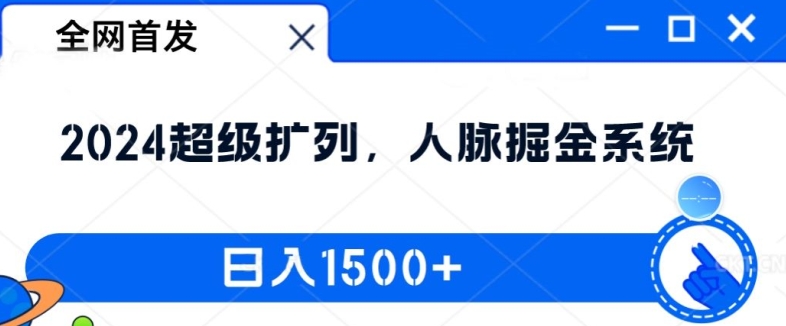 短剧卡图文技术轻松过原创、一键生成高质量短剧视频，最适合小白上手的干货技术【揭秘】-葛仙仙资源库