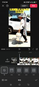 8月日最新抖音竖屏类视频剪辑搬运技术,搭配安卓第三方软件操作-葛仙仙资源库
