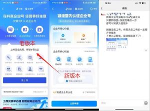 企业号老版本开通渠道,秒到达,正规渠道-葛仙仙资源库