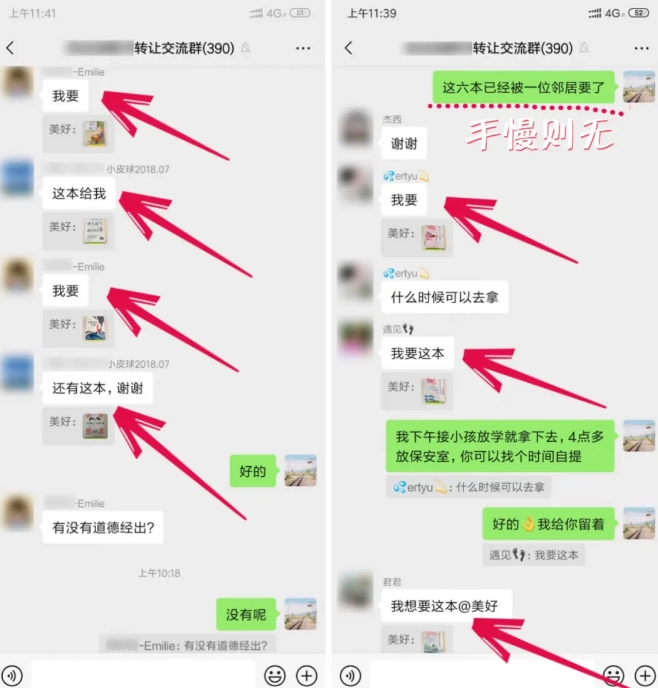 淘书捡钱项目，不需要启动资金，当天操作，当天就有收入-葛仙仙资源库