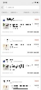 视频号橱窗带货,不需要直播,不需要拍视频,一天佣金300左右-葛仙仙资源库
