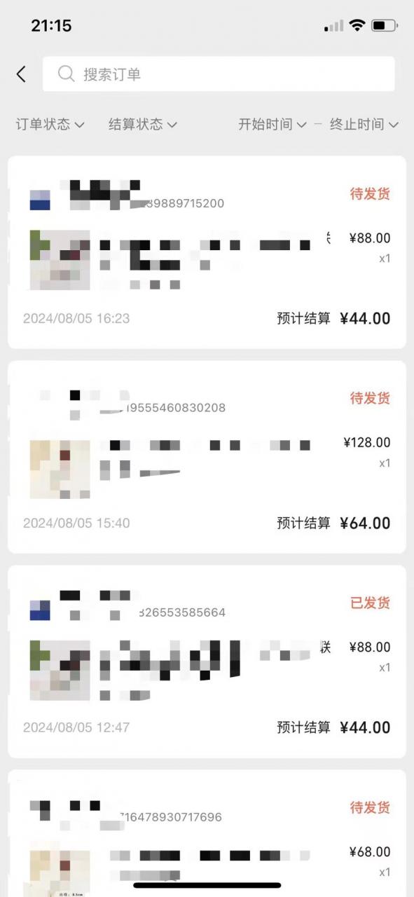 视频号橱窗带货，不需要直播，不需要拍视频，一天佣金300左右-葛仙仙资源库