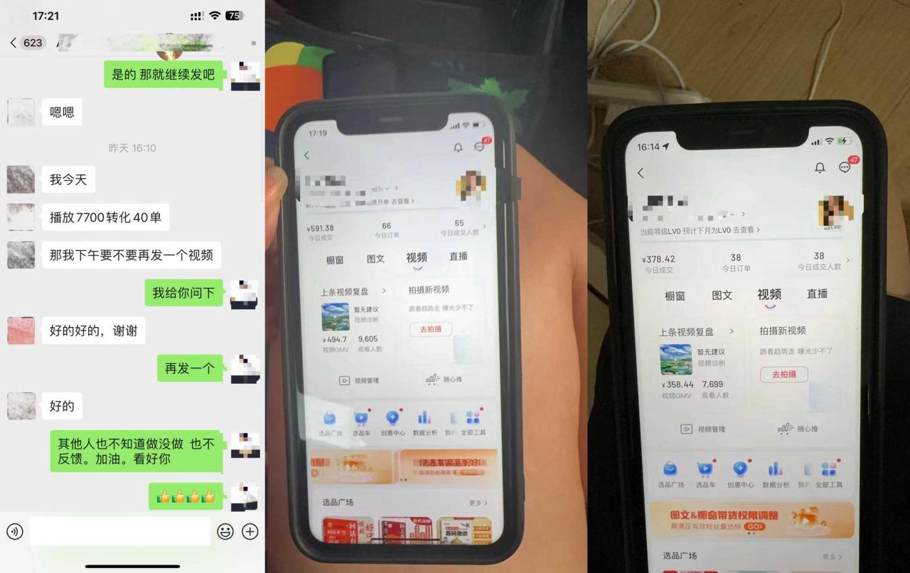 8月抖音剧情号带货搬运技术，第一条视频30万播放爆单佣金700+-葛仙仙资源库