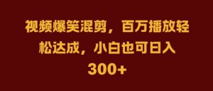 抖音AI壁纸新风潮,海量流量助力,轻松月入2W,掀起变现狂潮【揭秘】-葛仙仙资源库