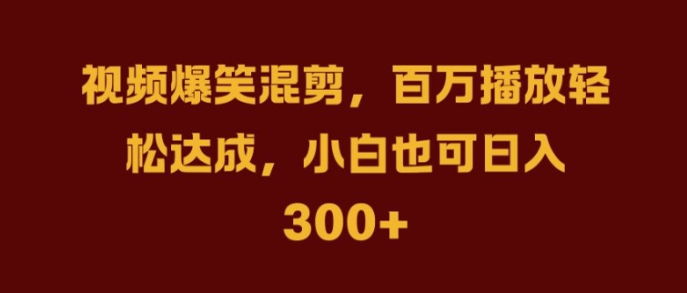 抖音AI壁纸新风潮，海量流量助力，轻松月入2W，掀起变现狂潮【揭秘】-葛仙仙资源库