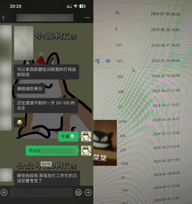 夸克网盘拉新训练营，要在没有天花板的项目里赚钱-葛仙仙资源库