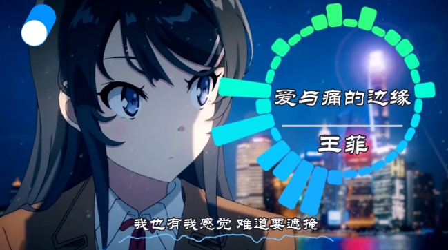 可视化音乐中视频项目，无脑操作赚点低保钱-葛仙仙资源库