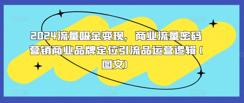世界名画名人名言超强反转唱歌跳舞说话 吸睛火爆流量爆炸 每天三分钟 轻松月入破W-葛仙仙资源库