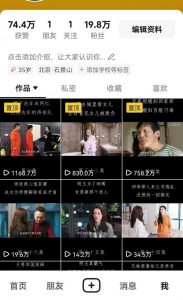 百分百去重玩法，轻松一键搬运，享受百万爆款，短剧，推文，带货神器，轻松过原创【揭秘】-葛仙仙资源库