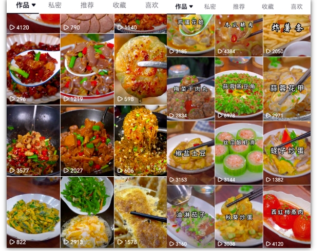 抖音带货美食领域课程，无需真人实拍仅靠剪辑实现涨粉-葛仙仙资源库