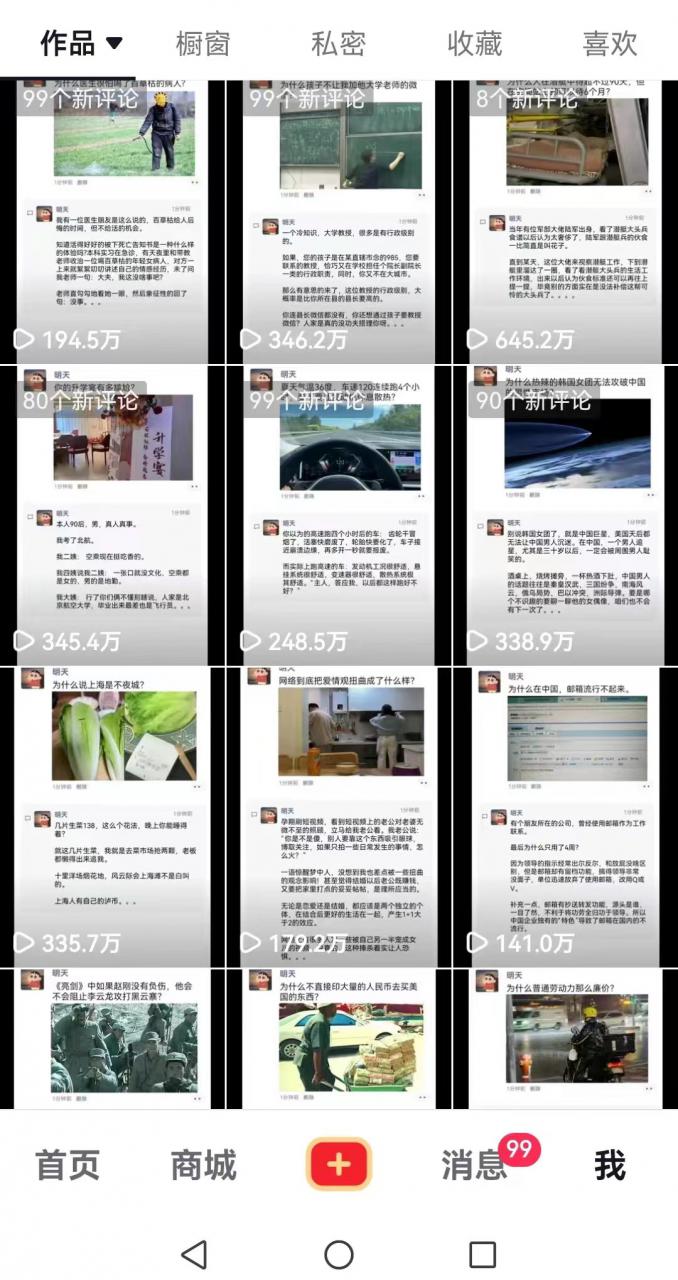 非常火爆成人内衣赛道教学，​涨粉嘎嘎猛，播放高，易上热门-葛仙仙资源库