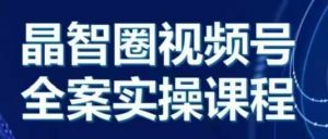 2024年怀旧新娘整蛊直播无人玩法4.0,开播5分钟瞬间拉爆直播间流量,单场爆撸音浪2000+【揭秘】-葛仙仙资源库
