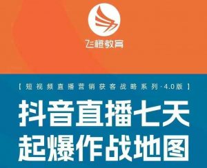 飞橙许茹冰四套PPT资料-葛仙仙资源库