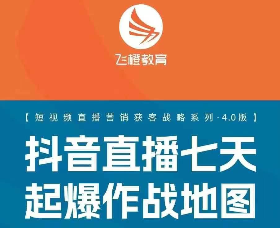 飞橙许茹冰四套PPT资料-葛仙仙资源库