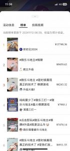 视频号创作者分成计划偏门类目，容易爆流，实拍内容简单易做【揭秘】-葛仙仙资源库