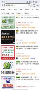 平台代拉新玩法，一单20，成本不到2快【揭秘】-葛仙仙资源库