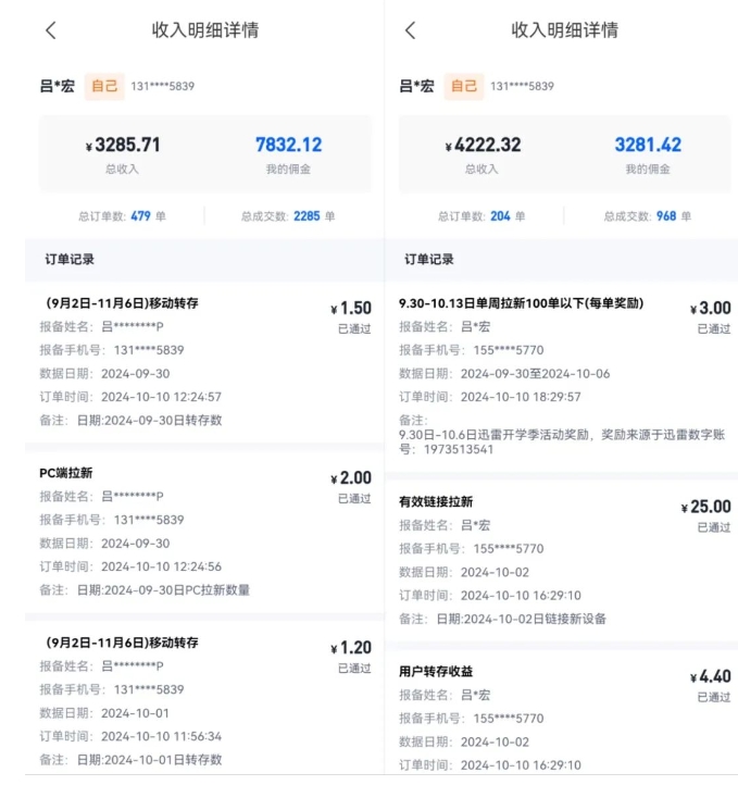 公众号项目训练营，30天做1个赚钱的公众号，秒变私域大佬-葛仙仙资源库