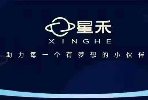 星禾抖音短视频带货，学习短视频带货，带你爆单起飞-葛仙仙资源库
