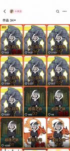 兜兜简笔画教学，小说推文动漫玩法，可做伙伴计划、分成计划、接广告等-葛仙仙资源库