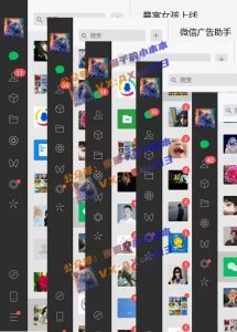 创业粉暴力引流,全平台玩法,一个视频引300+,找对方法和方向,干就行了-葛仙仙资源库