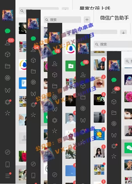 创业粉暴力引流，全平台玩法，一个视频引300+，找对方法和方向，干就行了-葛仙仙资源库