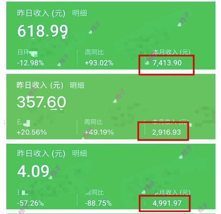 公众号流量主变现项目：每天2小时，普通人每月多挣三五千-葛仙仙资源库