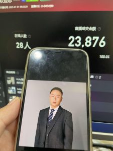 淘宝无人带货挂JI24小时跑,日入1k,实现躺挣收益-葛仙仙资源库