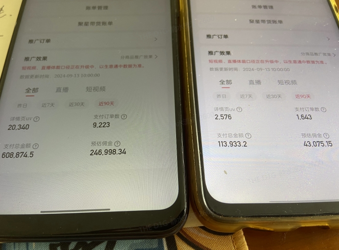 快手口播无人数字人带货，快手直播带货仍然大有可为!-葛仙仙资源库