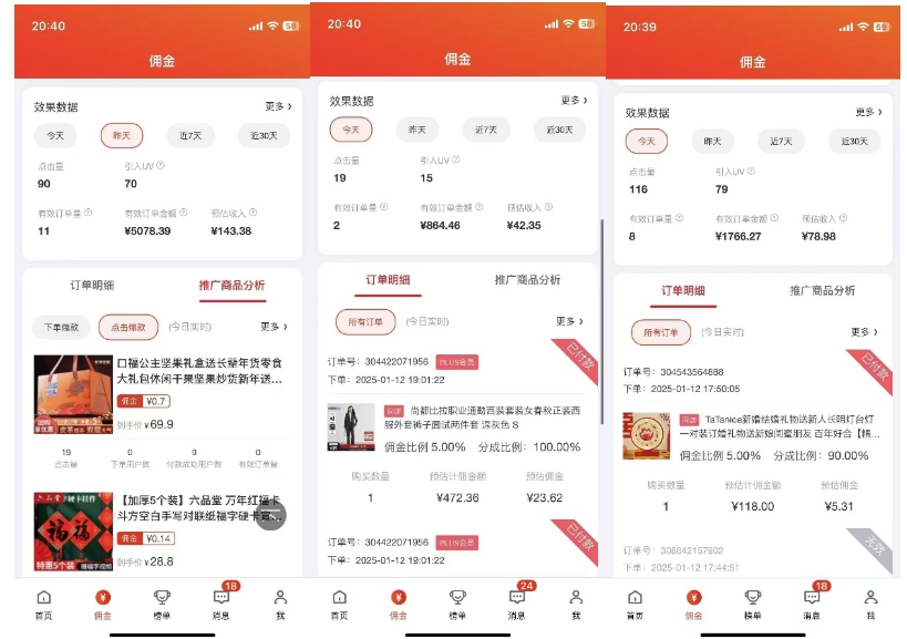 2025最新京东蓝海项目，0 门槛日入 1k+，小白宝妈轻松上手【揭秘】-葛仙仙资源库
