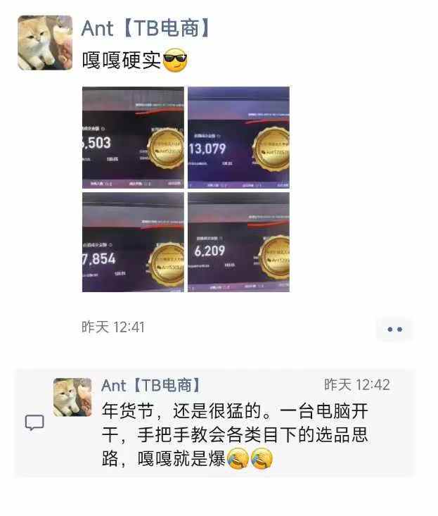 淘宝无人直播带货项目，纯无人挂JI，一台电脑，无需看管，开播即变现，低门槛 高收入-葛仙仙资源库