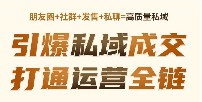 小红书引流创业粉，新模板玩法并且安全导流，日引100+创业粉-葛仙仙资源库