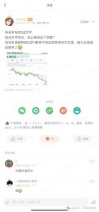 付费文章:滔天巨浪来袭!2025天上会掉钱吗?-葛仙仙资源库