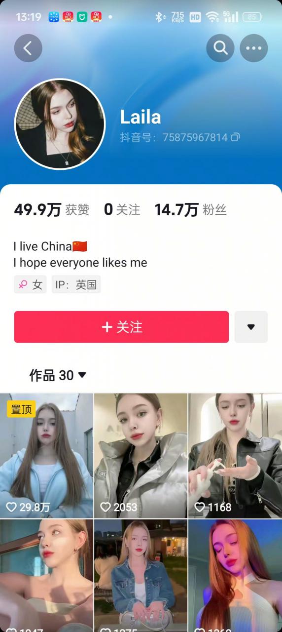 1288买的国外美女起号技术，国外美女搬运教学-葛仙仙资源库